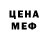 МЕТАДОН methadone Yavi Gator