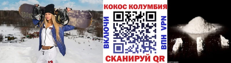 КОКАИН Перу  Игарка 