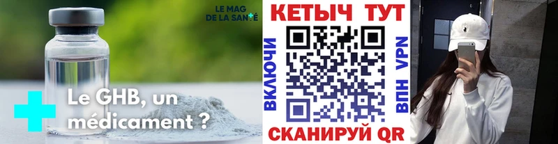 как найти   Игарка  площадка официальный сайт  Кетамин VHQ 