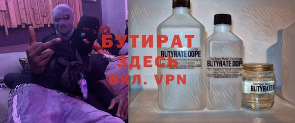 гидропоника Одинцово