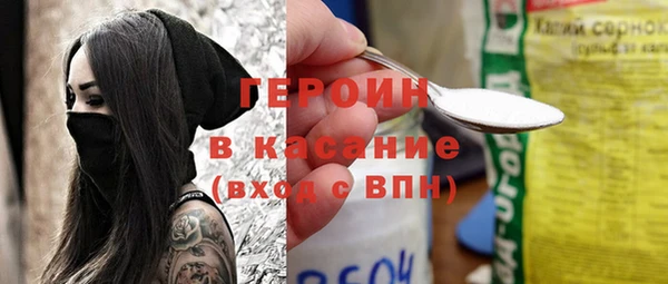 ALPHA-PVP Вяземский