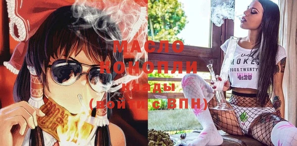 каннабис Вязники