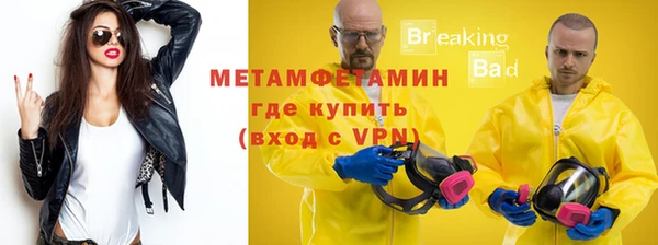 трава Березники