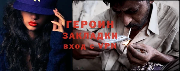 ALPHA-PVP Вяземский