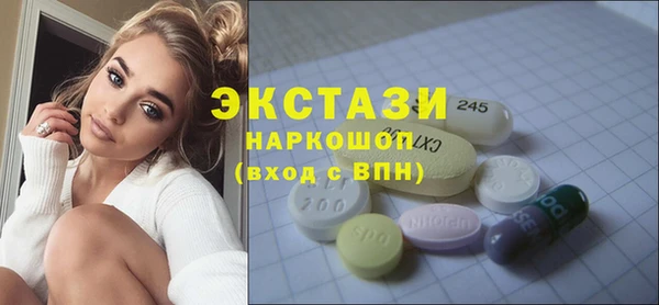 а пвп мука Вязьма