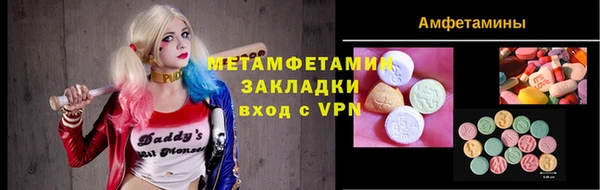 а пвп мука Вязьма