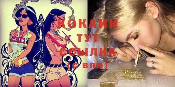 а пвп мука Вязьма