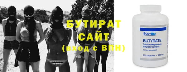 ALPHA-PVP Вяземский