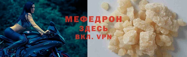 ALPHA-PVP Вяземский