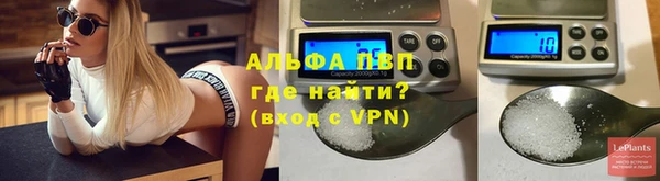 ALPHA-PVP Вяземский