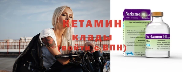 ECSTASY Горно-Алтайск