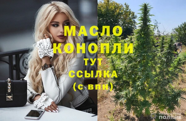 а пвп мука Вязьма