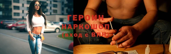 ГАЛЛЮЦИНОГЕННЫЕ ГРИБЫ Горнозаводск