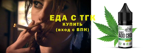 каннабис Вязники