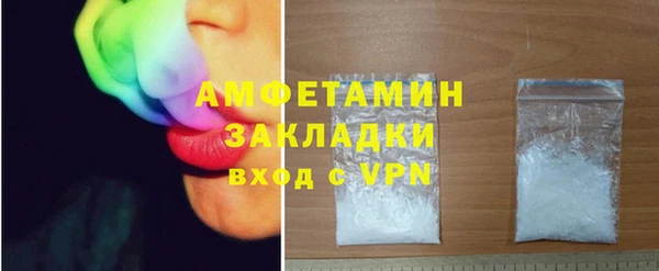 ECSTASY Горно-Алтайск