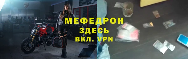 а пвп мука Вязьма