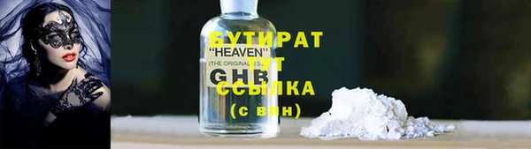 а пвп мука Вязьма