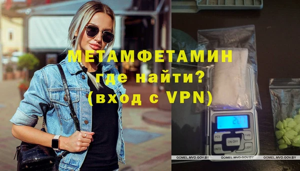 ECSTASY Горно-Алтайск