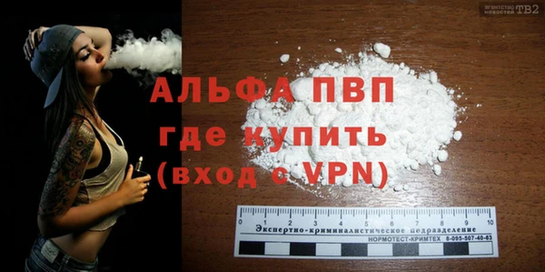 каннабис Вязники