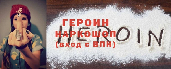 ГАЛЛЮЦИНОГЕННЫЕ ГРИБЫ Горнозаводск