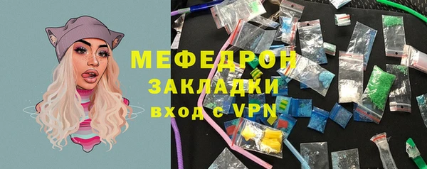 прущая мука Горняк