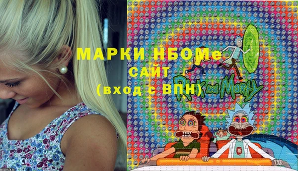 ECSTASY Горно-Алтайск