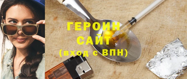 стаф Домодедово
