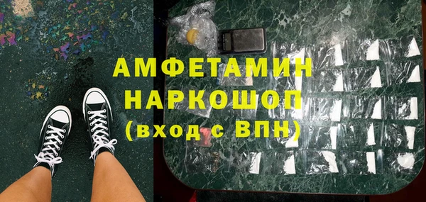 прущая мука Горняк