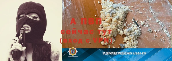 а пвп мука Вязьма