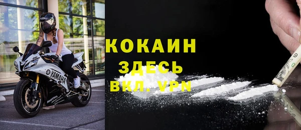 каннабис Вязники