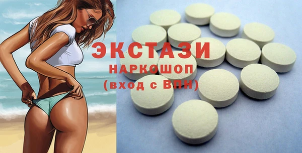 стаф Домодедово