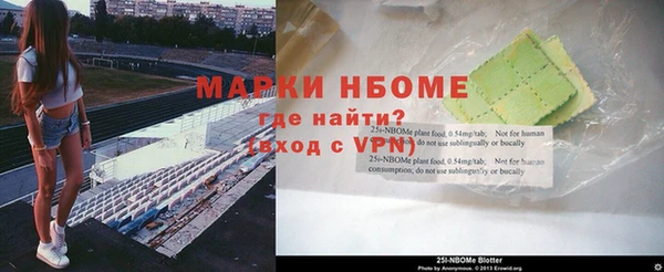ГАЛЛЮЦИНОГЕННЫЕ ГРИБЫ Горнозаводск