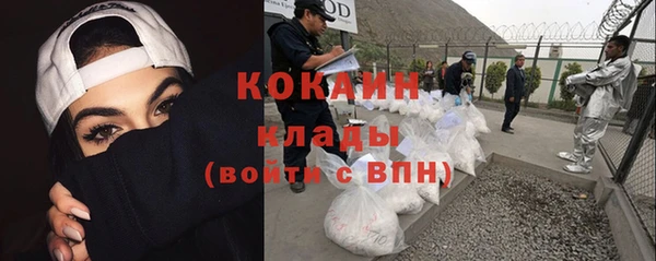 COCAINE Верея