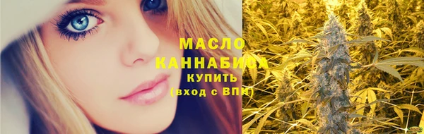 каннабис Вязники