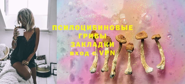каннабис Вязники
