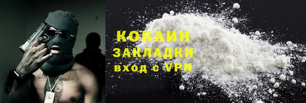 ALPHA-PVP Вяземский