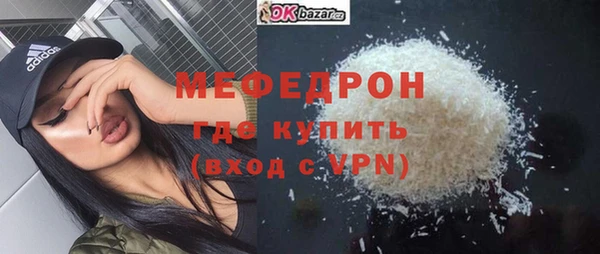 а пвп мука Вязьма
