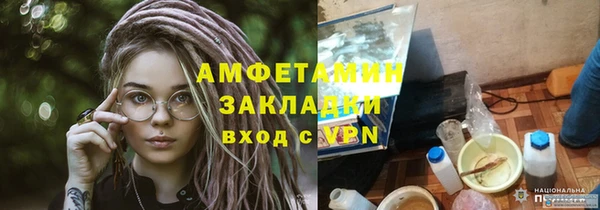 каннабис Вязники