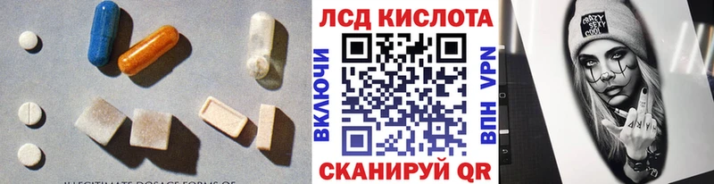 Лсд 25 экстази кислота  Игарка 