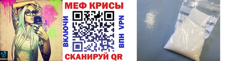 Меф кристаллы Игарка