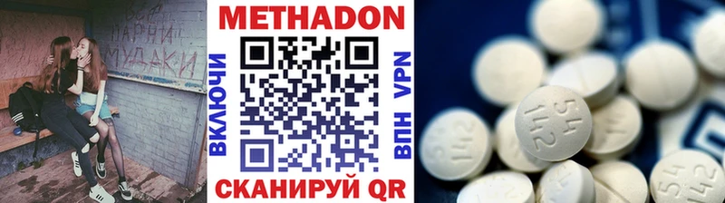 МЕТАДОН кристалл  kraken как войти  Игарка 
