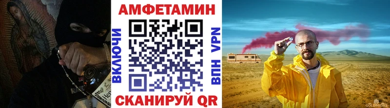 МЕТАМФЕТАМИН витя Игарка