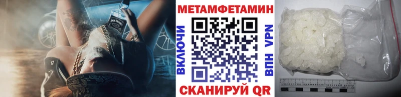 Метамфетамин винт  где купить наркотик  Игарка 