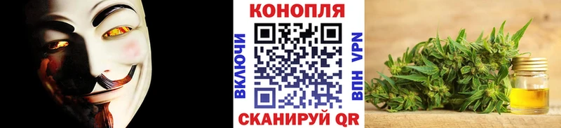 МАРИХУАНА конопля  Игарка 